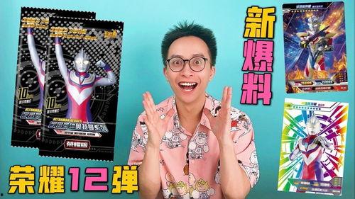 最新豪华版sp卡爆料,揭秘神秘特性与升级内容  第1张