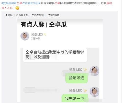 临汾人大任职最新爆料,揭秘新一届领导班子阵容”  第2张