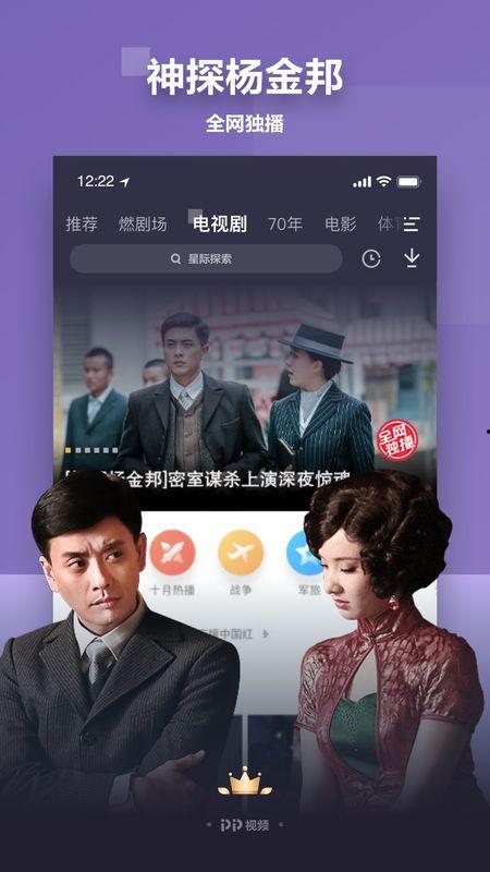 豪哥卧底爆料视频播放下载,视频播放下载背后的秘密大曝光  第3张