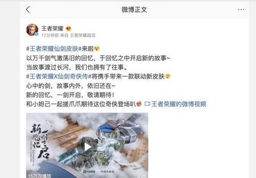 周五新皮肤爆料最新消息,神秘英雄即将登场,全新视觉盛宴来袭! 第1张 周五新皮肤爆料最新消息,神秘英雄即将登场,全新视觉盛宴来袭! 第1张