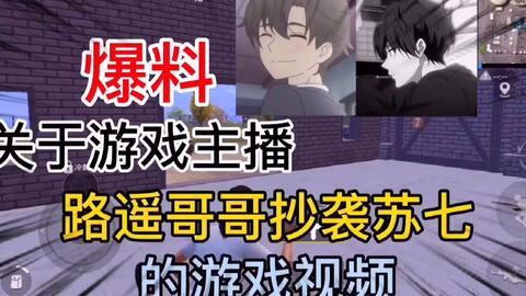 小七游戏爆料网站大全视频,揭秘热门游戏资讯与视频攻略 第1张 小七游戏爆料网站大全视频,揭秘热门游戏资讯与视频攻略 第1张