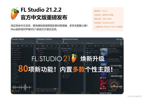 富士新款爆料视频下载安装,揭秘视频爆料中的亮点与安装指南