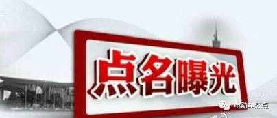 林州新闻爆料找谁投诉最有效,找谁投诉最有效? 第3张 林州新闻爆料找谁投诉最有效,找谁投诉最有效? 第3张