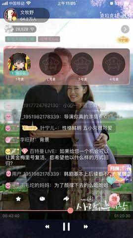 导演爆料直播视频大全最新,最新直播视频幕后故事大盘点 第1张 导演爆料直播视频大全最新,最新直播视频幕后故事大盘点 第1张