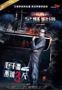 导演爆料直播视频大全最新,最新直播视频幕后故事大盘点 第2张 导演爆料直播视频大全最新,最新直播视频幕后故事大盘点 第2张