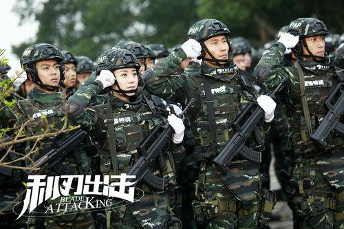 利刃出击在线观看 第3张 利刃出击在线观看 第3张