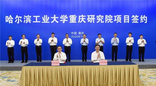 哈尔滨高校爆料新闻最新  第1张